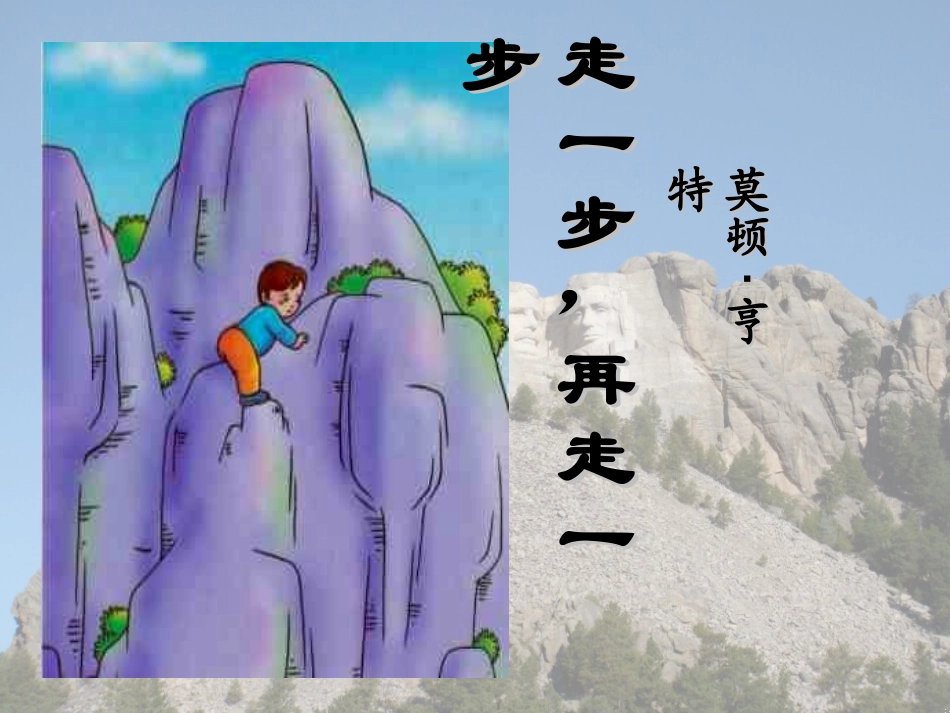 少年正是读书时_第1页