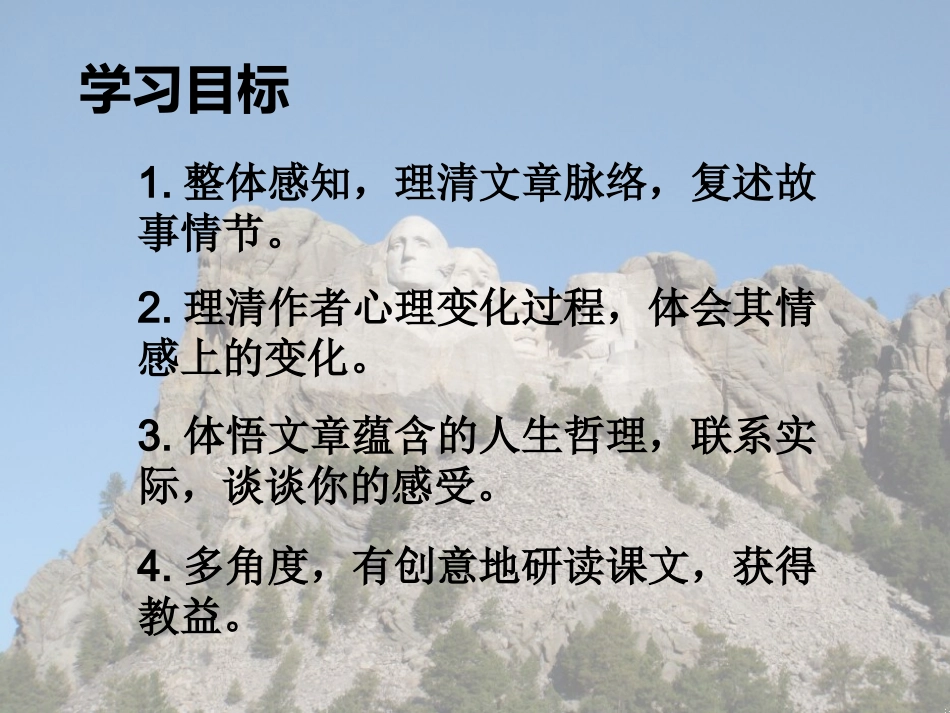 少年正是读书时_第3页