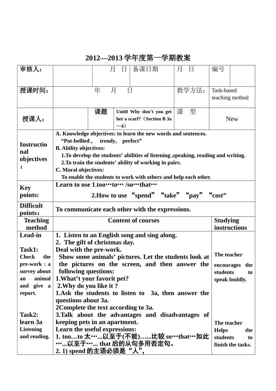 教案Unit-8-sectionB-3a-4_第1页