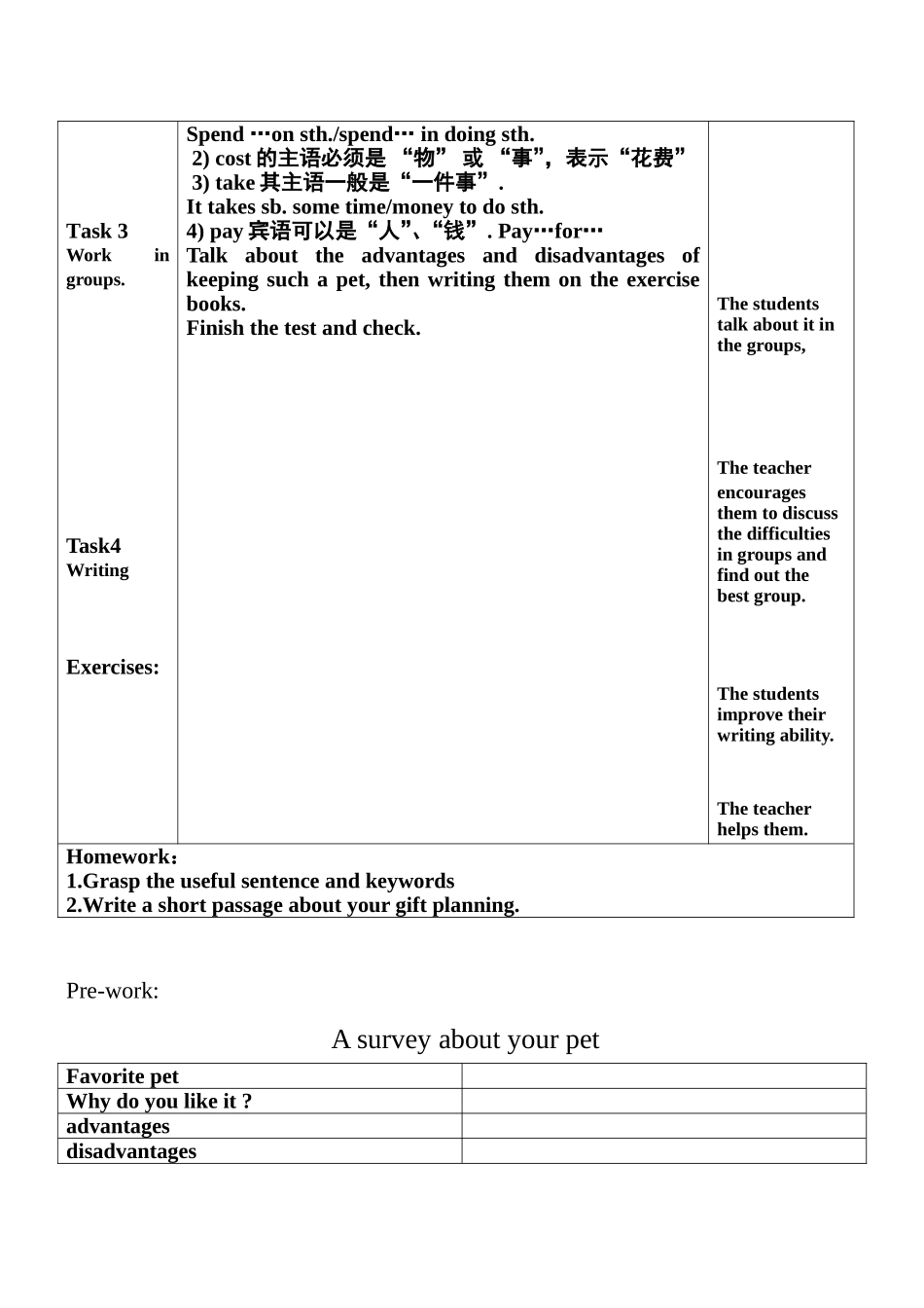 教案Unit-8-sectionB-3a-4_第2页