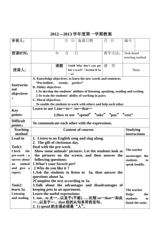 教案Unit-8-sectionB-3a-4