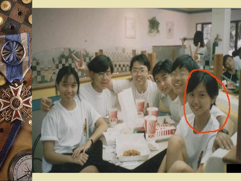 Unit4Jobspeopledo_第2页