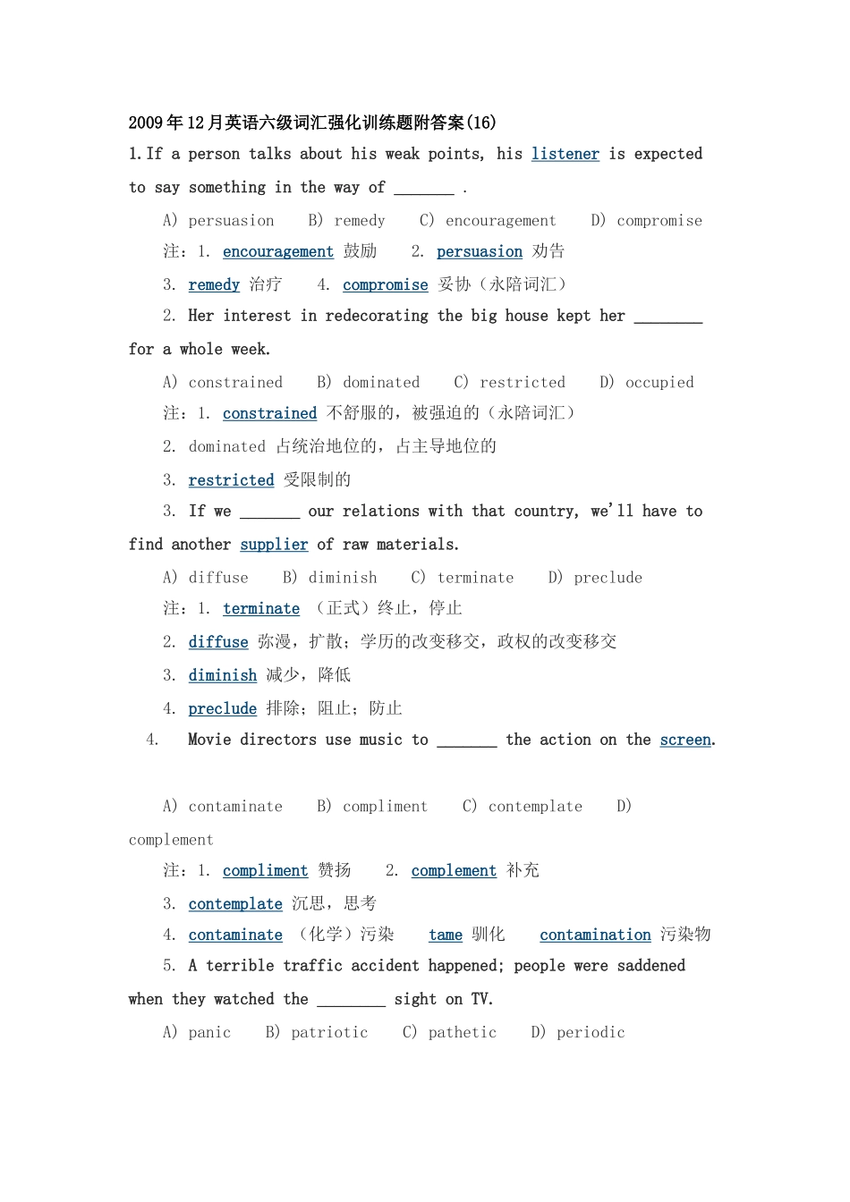 2009年12月英语六级词汇强化训练题附答案_第1页