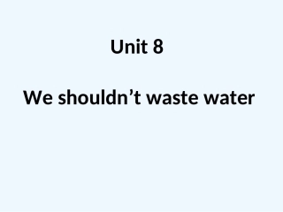 新版湘少版六年级上册Unit-8第二课时