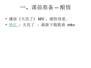 我和亲人的故事