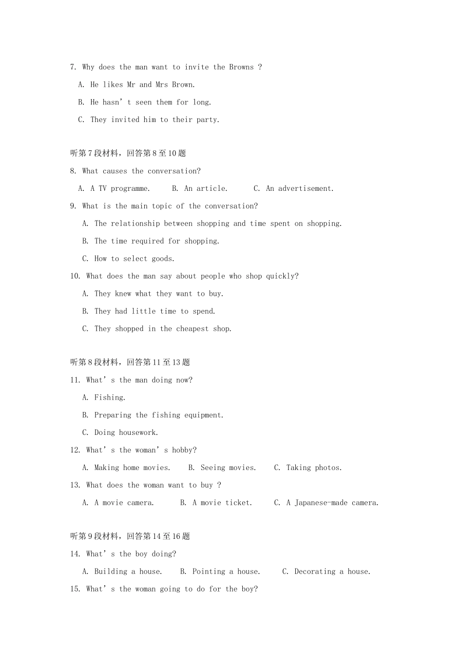 吉林省辽源五中 高二英语下学期期中试卷_第2页