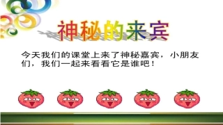 10.生动的吉祥物