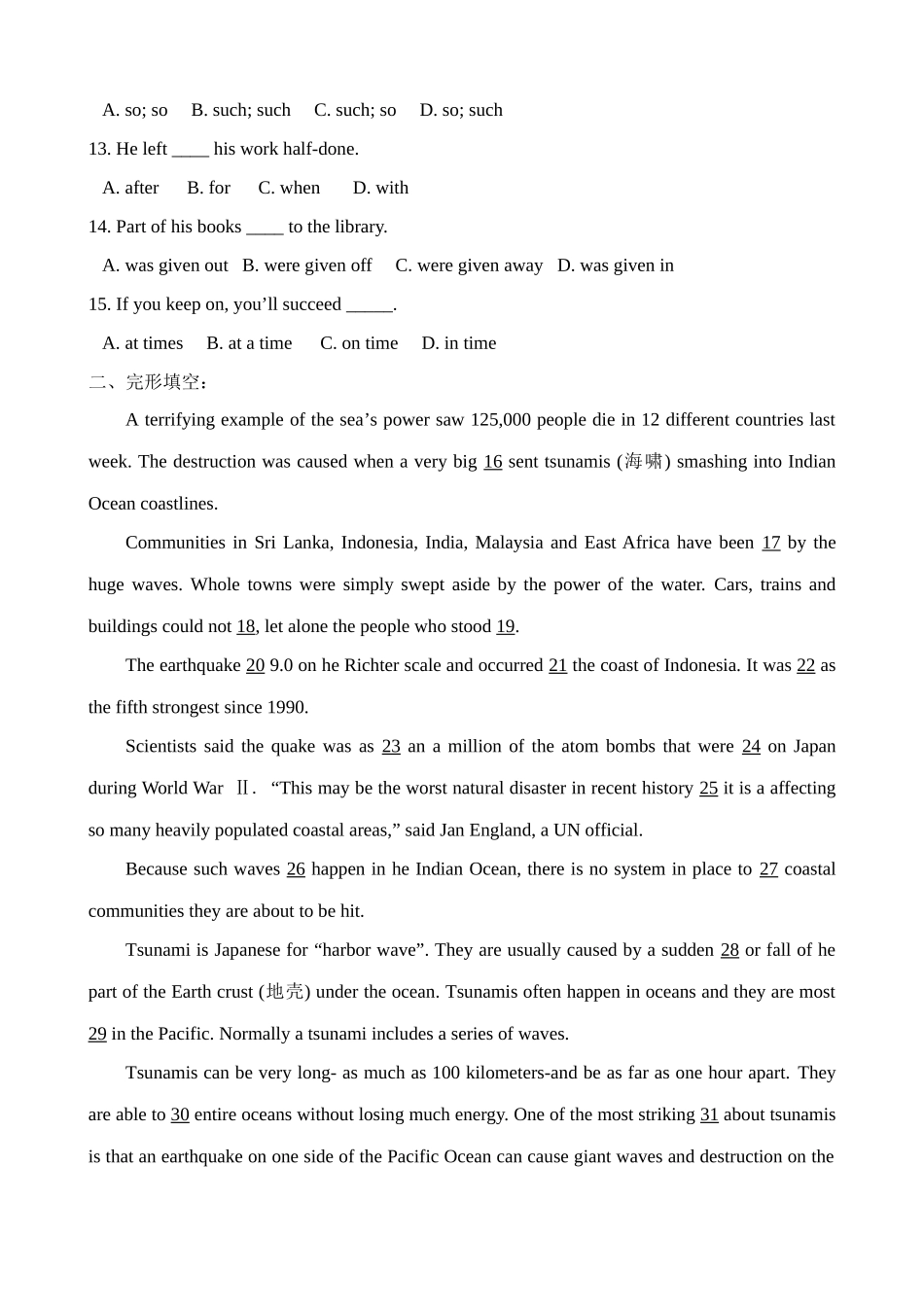 北师版英语必修2 Unit 5 单元同步测试卷2试卷_第2页