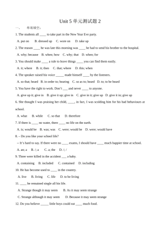 北师版英语必修2 Unit 5 单元同步测试卷2试卷