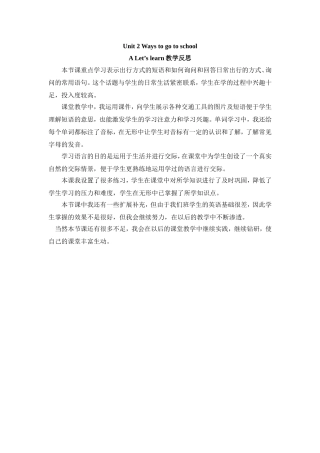 Unit-2-Ways-to-go-to-school-A-Let's-learn教学反思