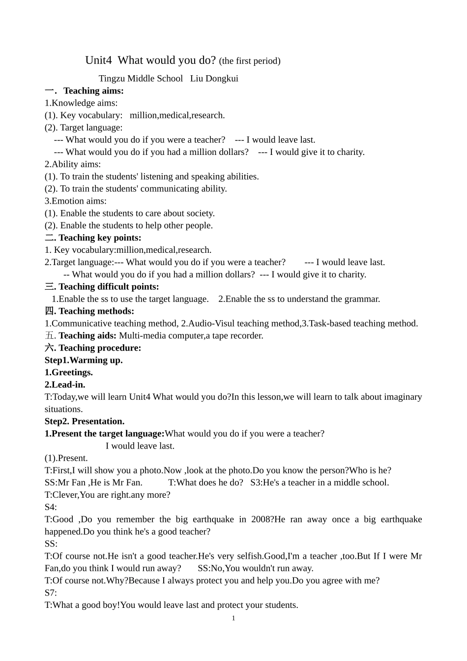 新目标英语九年级-Unit4.What-would-you-do教案_第1页