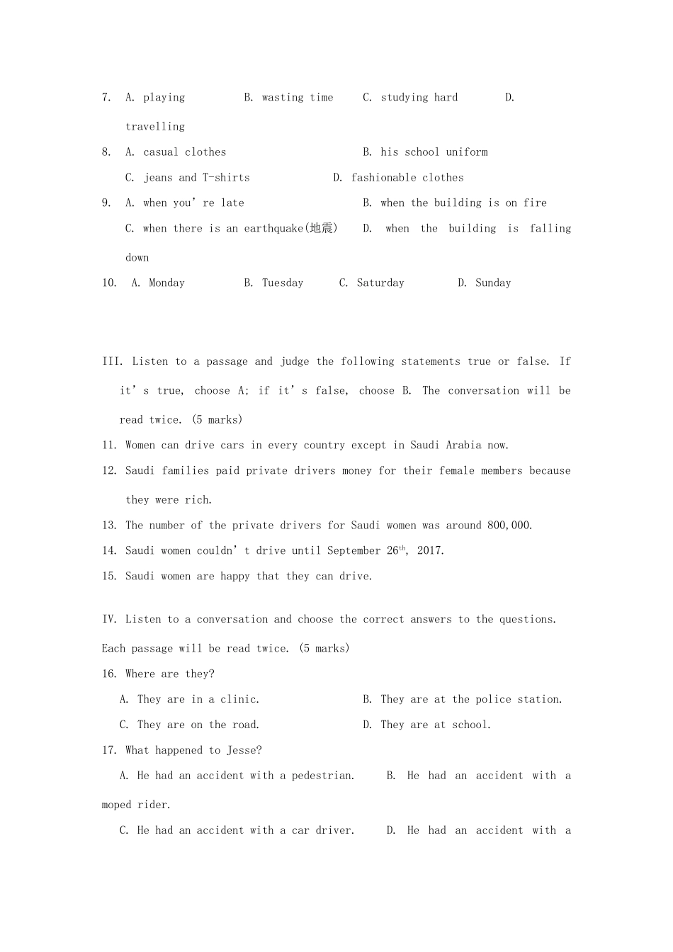 四川省成都市届九年级英语上学期期中试卷 人教新目标版试卷_第2页