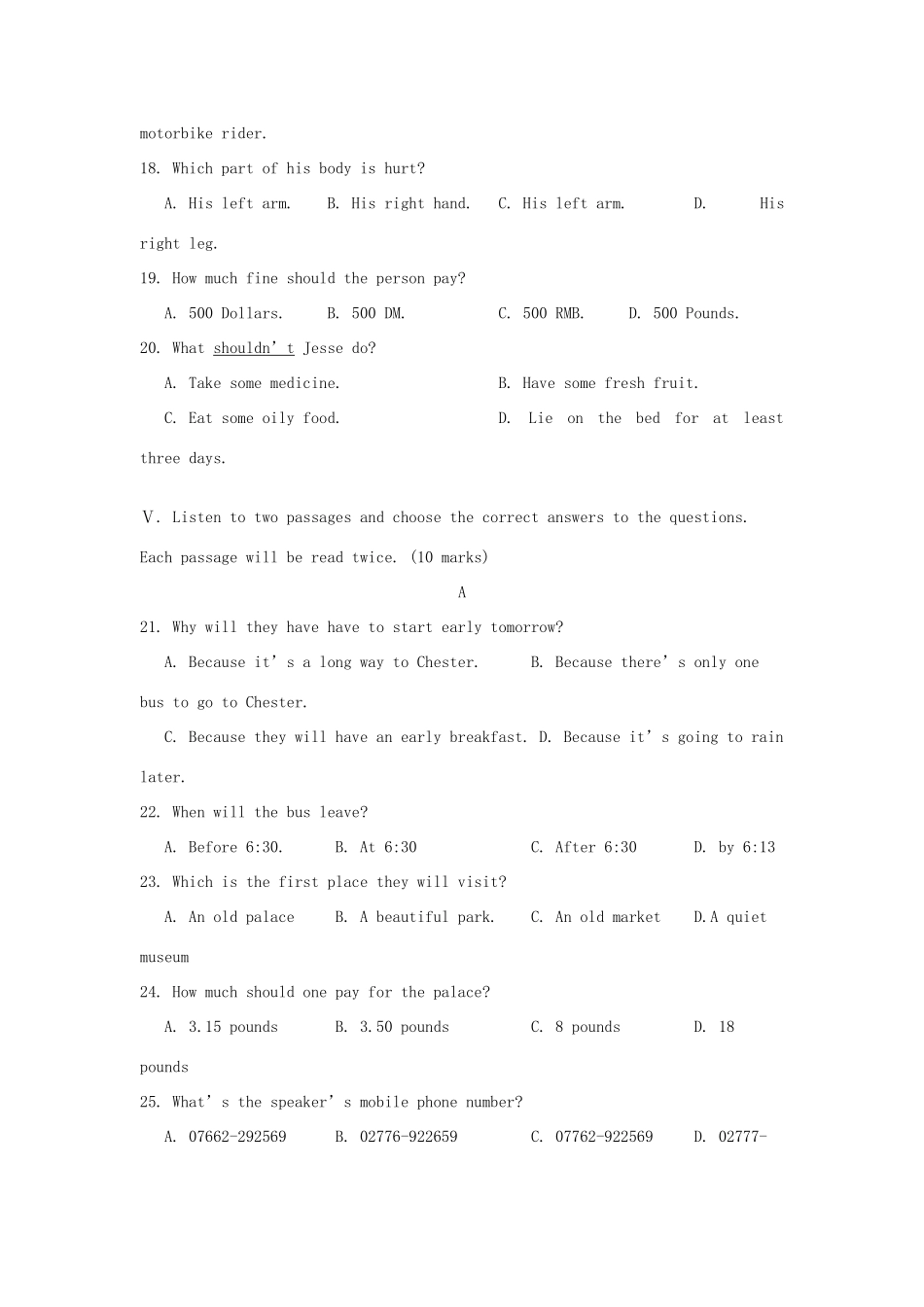 四川省成都市届九年级英语上学期期中试卷 人教新目标版试卷_第3页