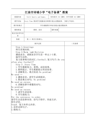 Unit-1-6课