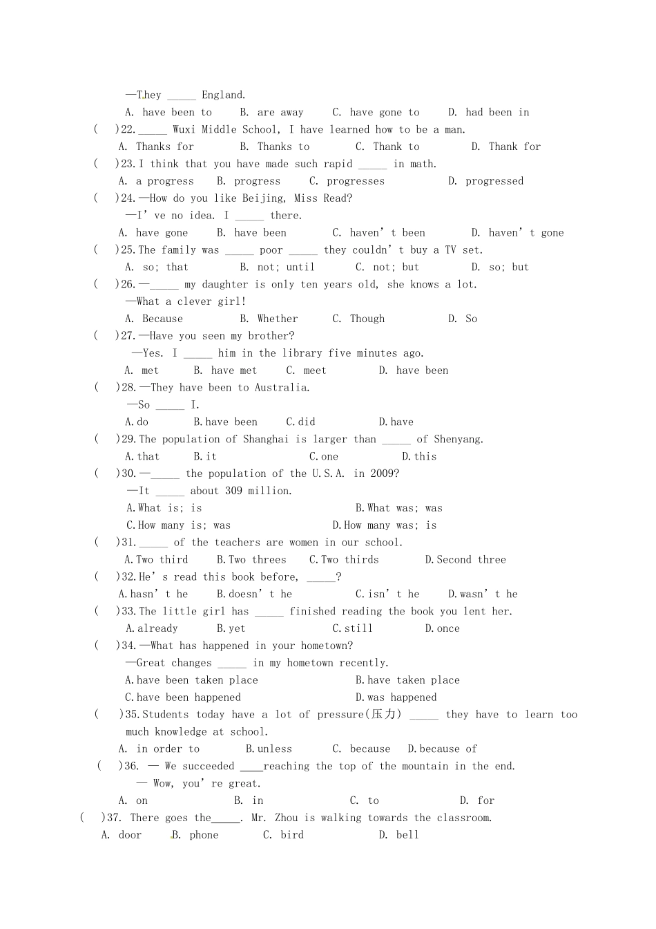 九年级英语上学期第一次月考试卷 人教新目标版试卷_第2页