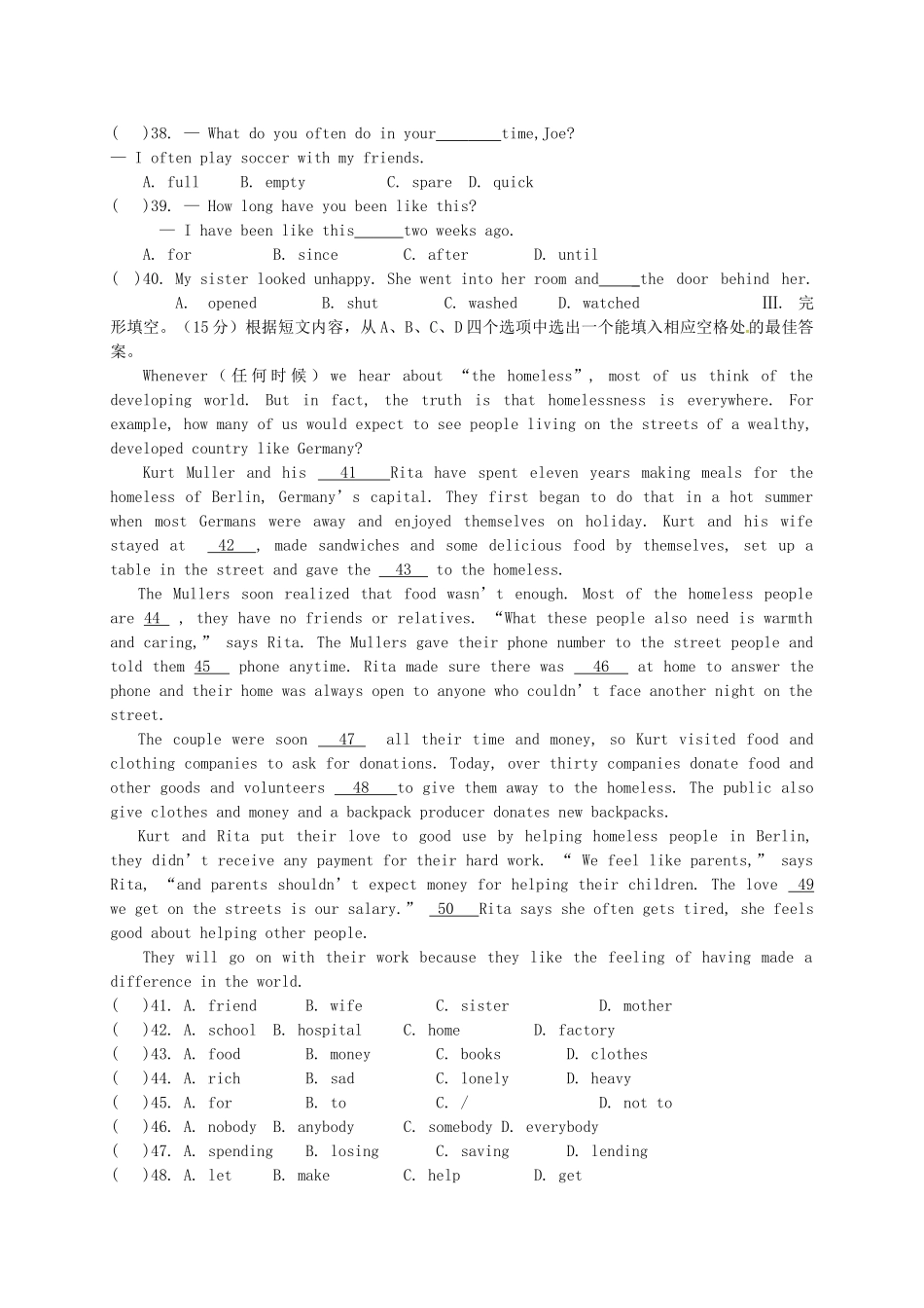九年级英语上学期第一次月考试卷 人教新目标版试卷_第3页
