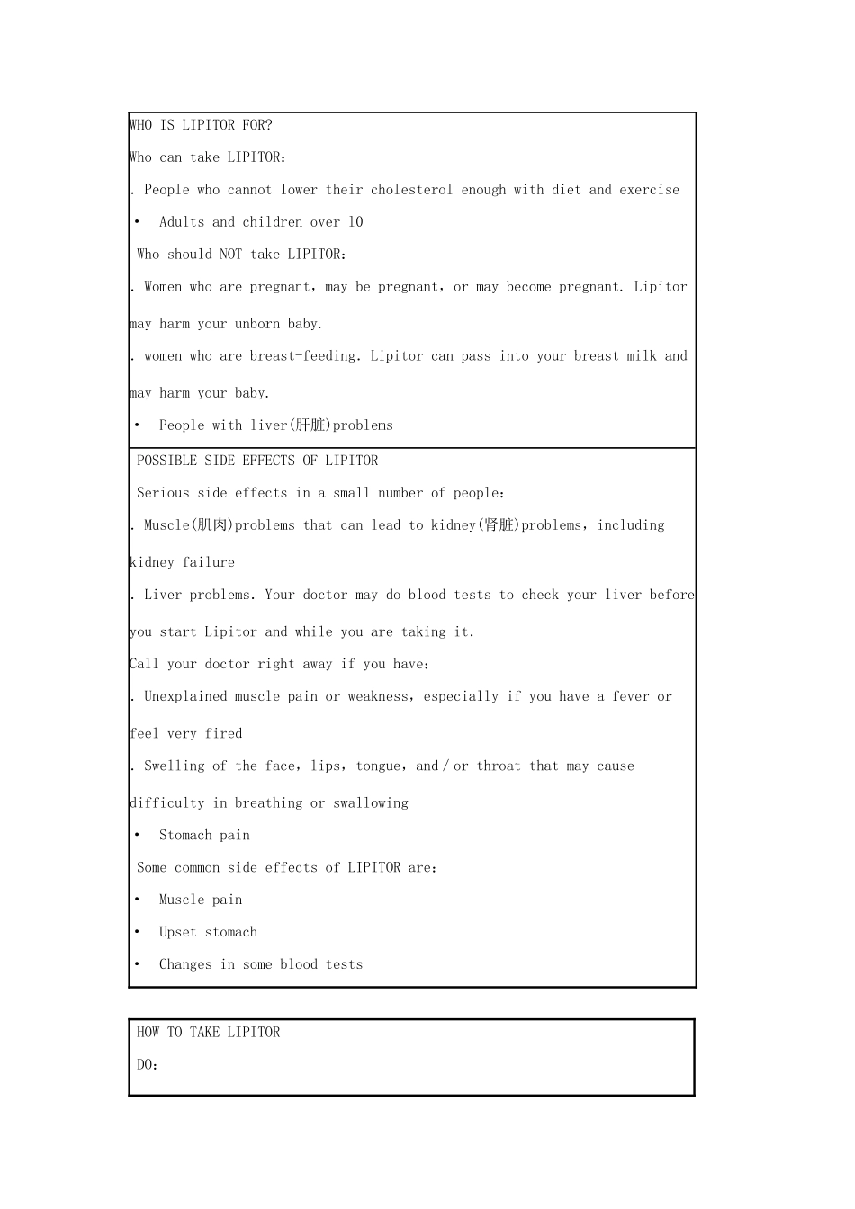 安徽省来安县高考英语一轮复习 阅读理解编选试卷_第3页