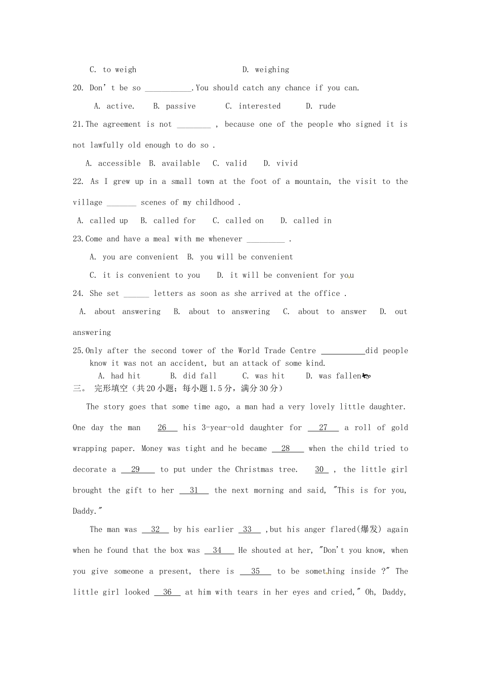 吉林省延边二中高三英语上学期午后训练试卷(14)试卷_第2页