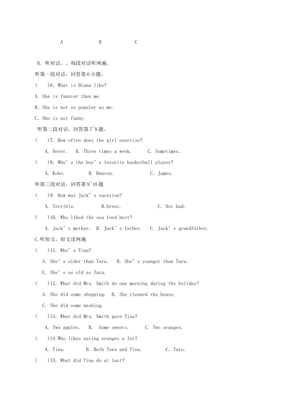 山东省新泰市七年级英语上学期第二次月考试卷 鲁教版五四制试卷_第2页