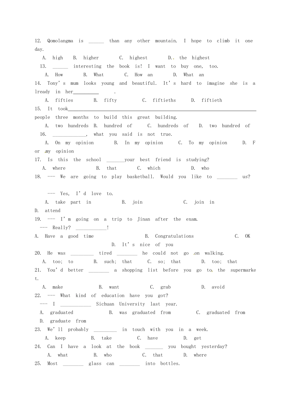 山东省滨州市邹平县高三英语上学期第二次期中模拟考试试卷(一区，春考班，无答案)试卷_第2页