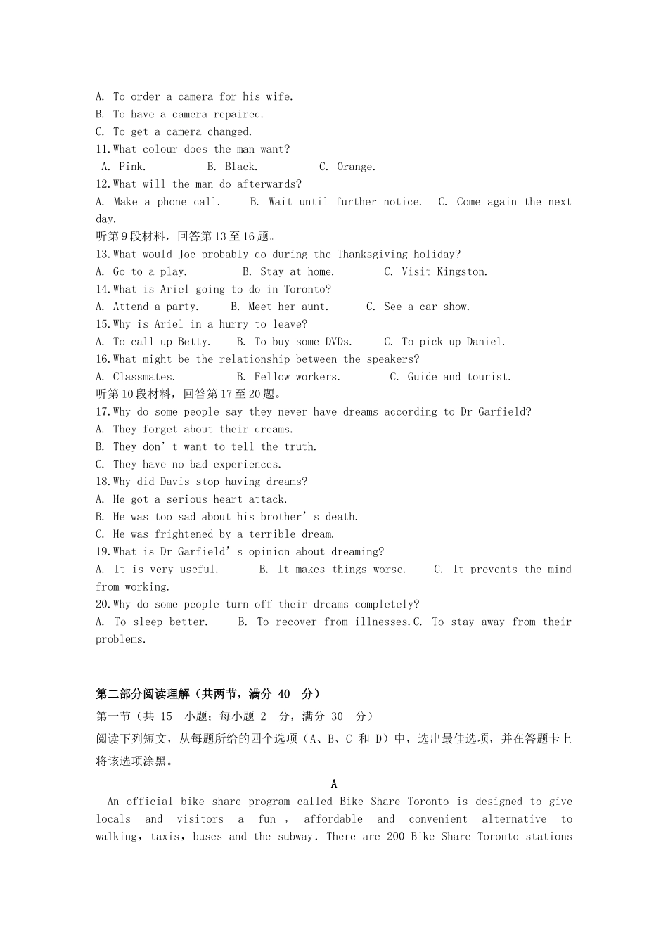 高三英语上学期第三次月考试卷_第2页