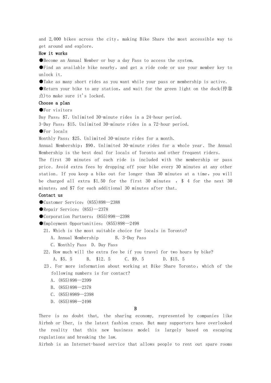 高三英语上学期第三次月考试卷_第3页