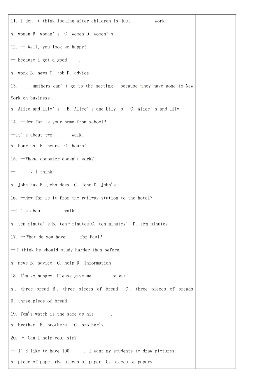 中考英语 易错题整理(名词)复习试卷_第2页