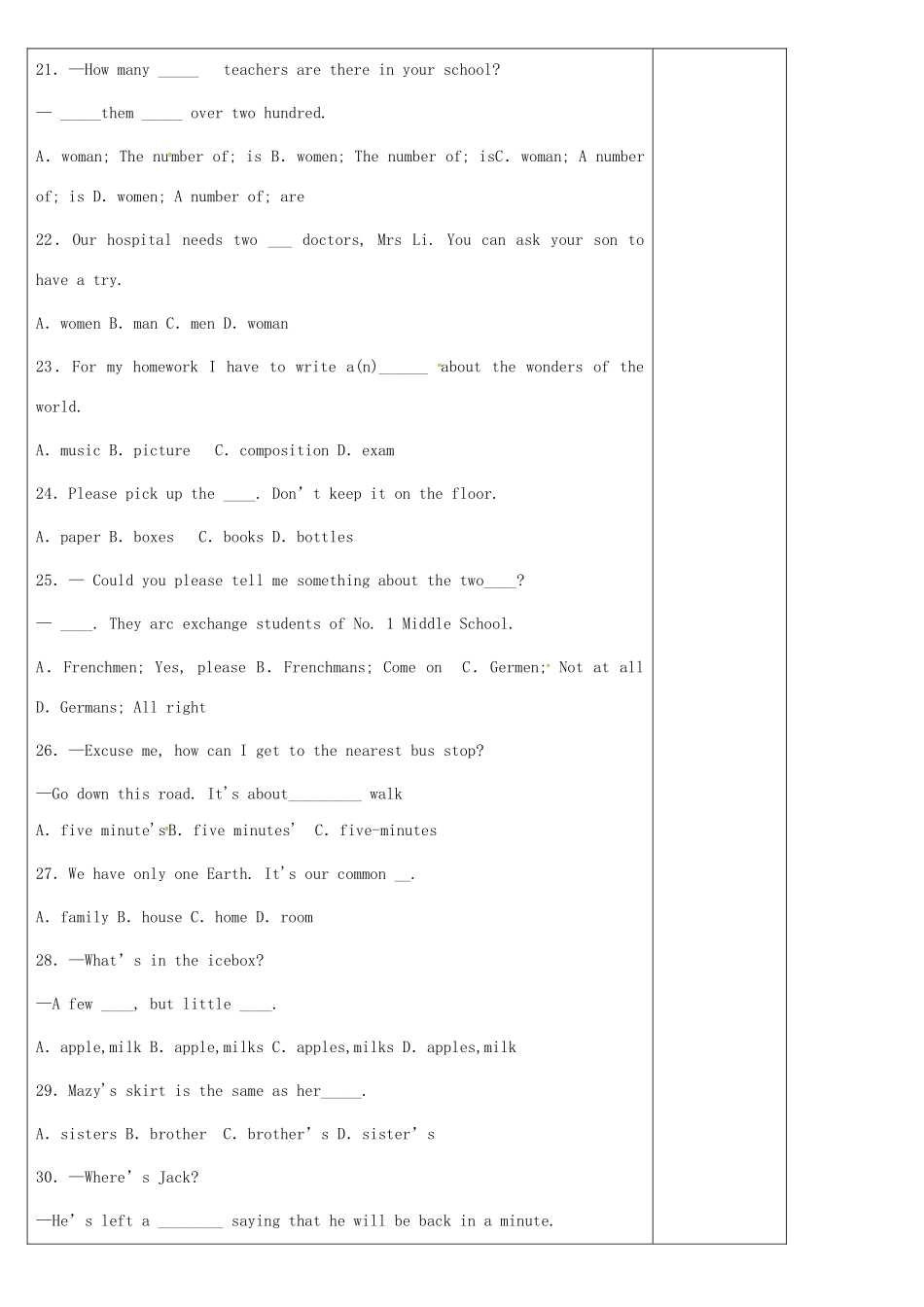 中考英语 易错题整理(名词)复习试卷_第3页