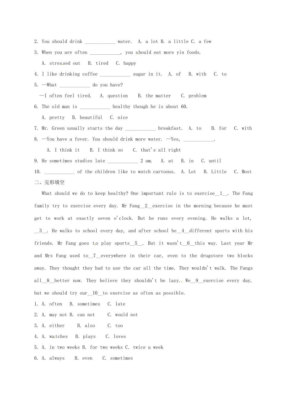 中考英语一轮总复习 八上 Unit 2 What s the matter试卷试卷_第2页