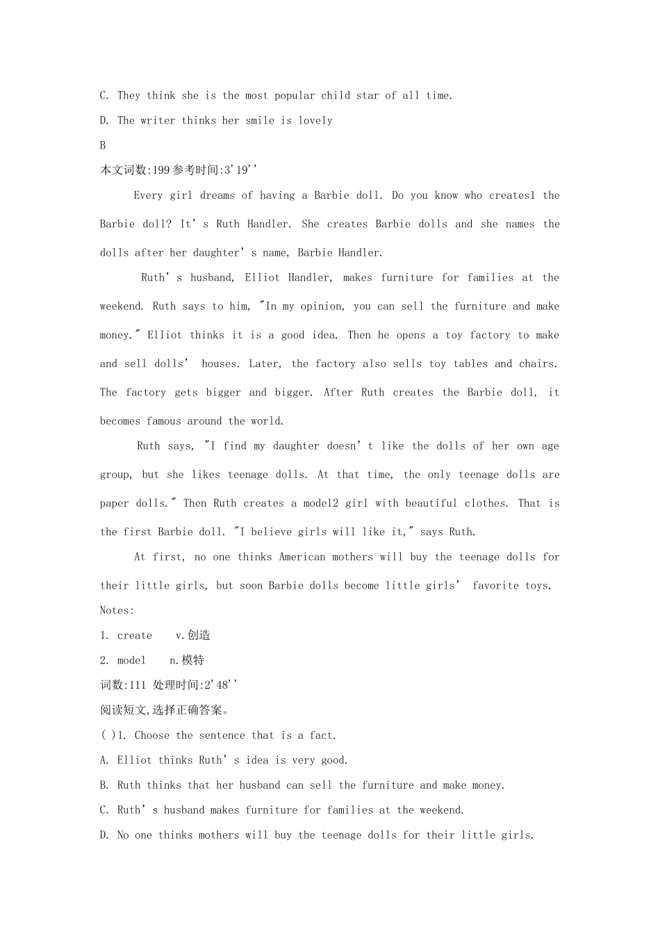 中考英语 阅读强化训练试卷_第2页