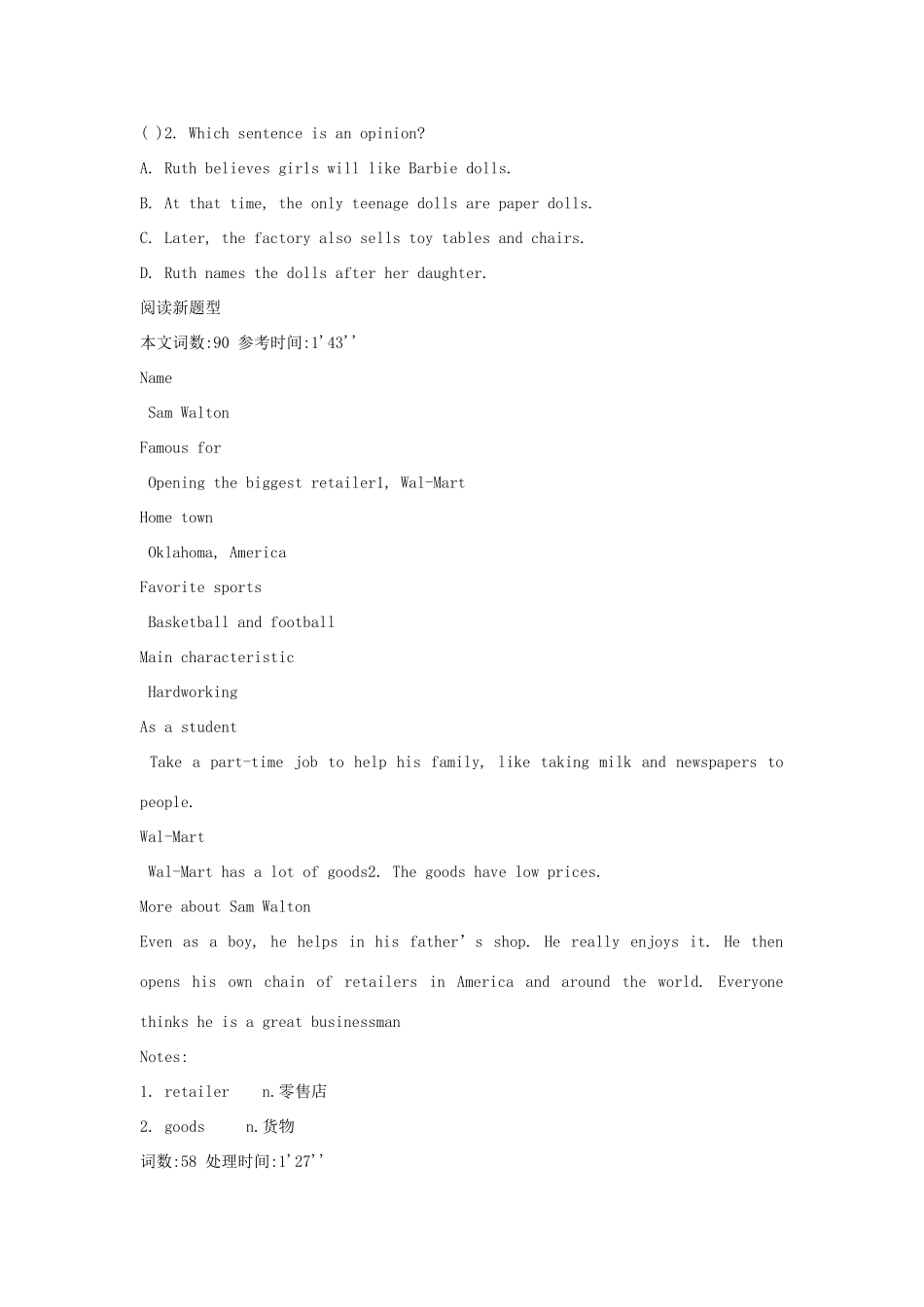 中考英语 阅读强化训练试卷_第3页