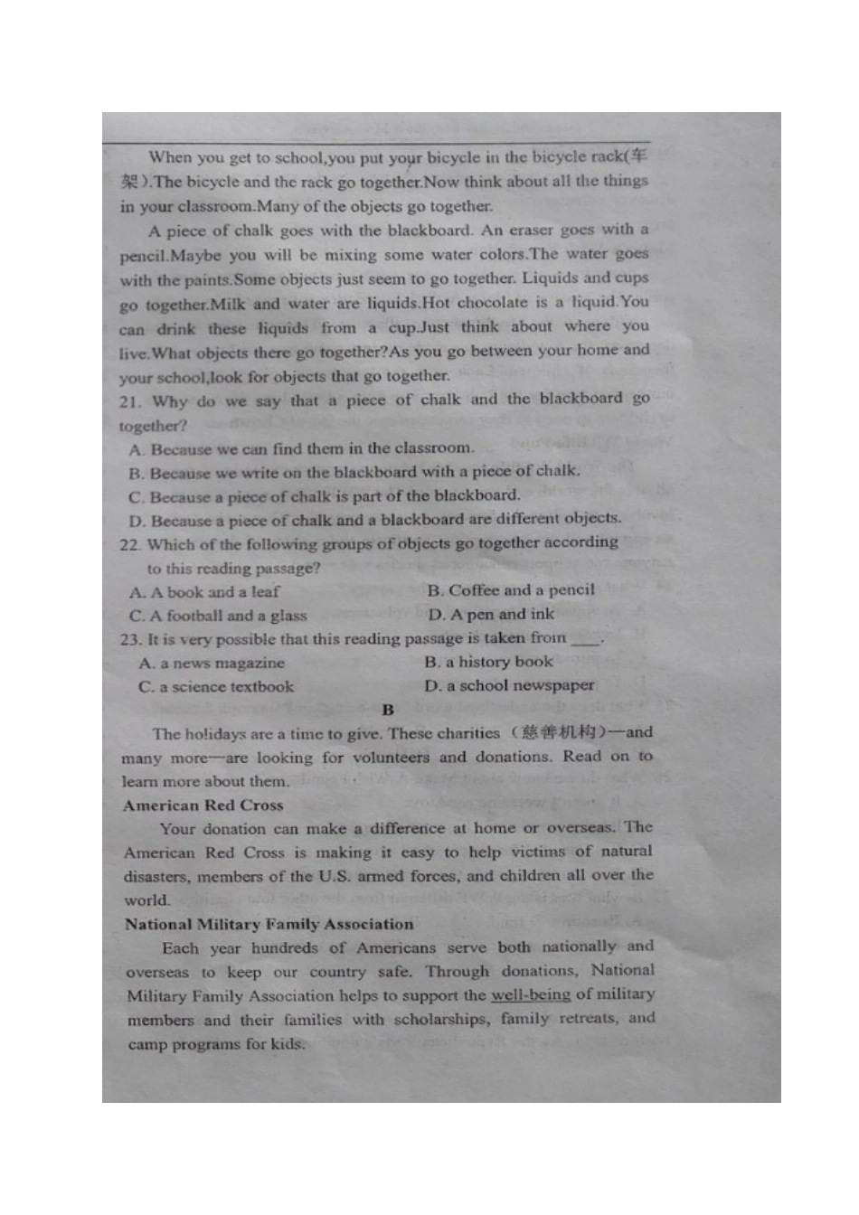 宁夏中卫市高三英语第三次月考(最后一卷)试卷(扫描版，无答案)试卷_第3页