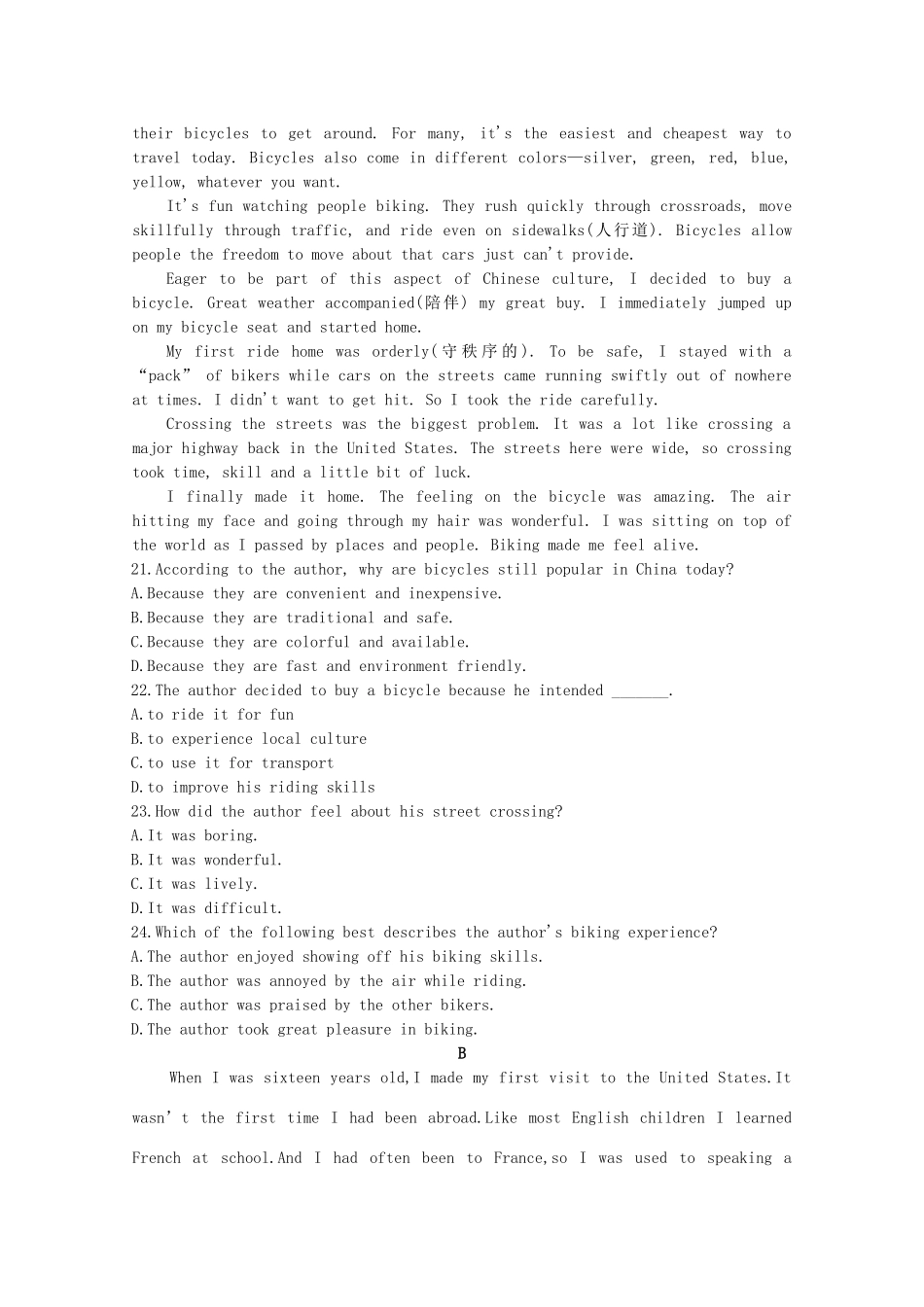 宁夏银川市兴庆区 高二英语上学期期中试卷_第3页