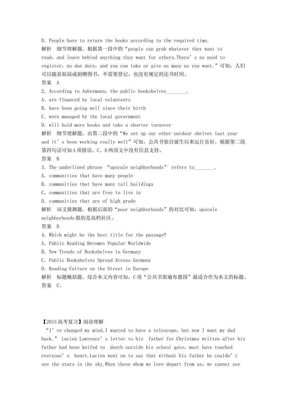 安徽省合肥市高考英语二轮复习 阅读理解训练(4)试卷_第2页