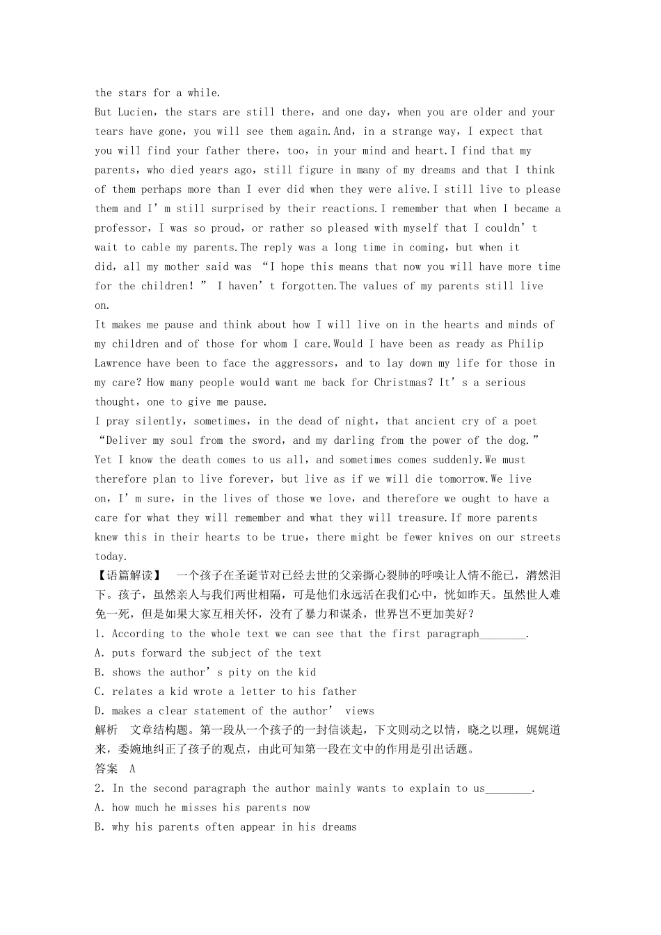 安徽省合肥市高考英语二轮复习 阅读理解训练(4)试卷_第3页