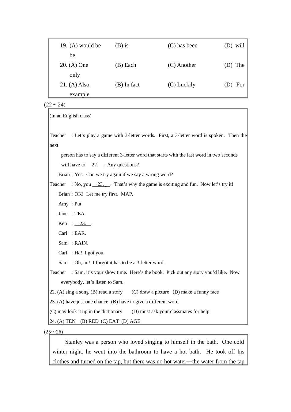 台湾中考真题英语试卷_第3页