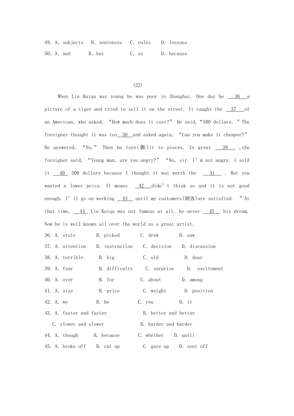 中考英语精品复习资料 完形填空篇(五)试卷_第2页