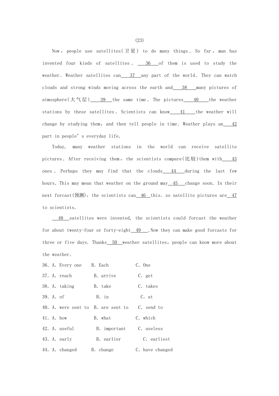 中考英语精品复习资料 完形填空篇(五)试卷_第3页