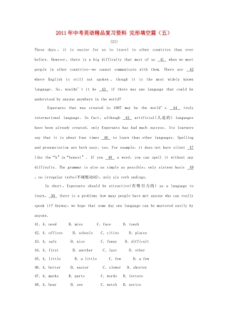 中考英语精品复习资料 完形填空篇(五)试卷