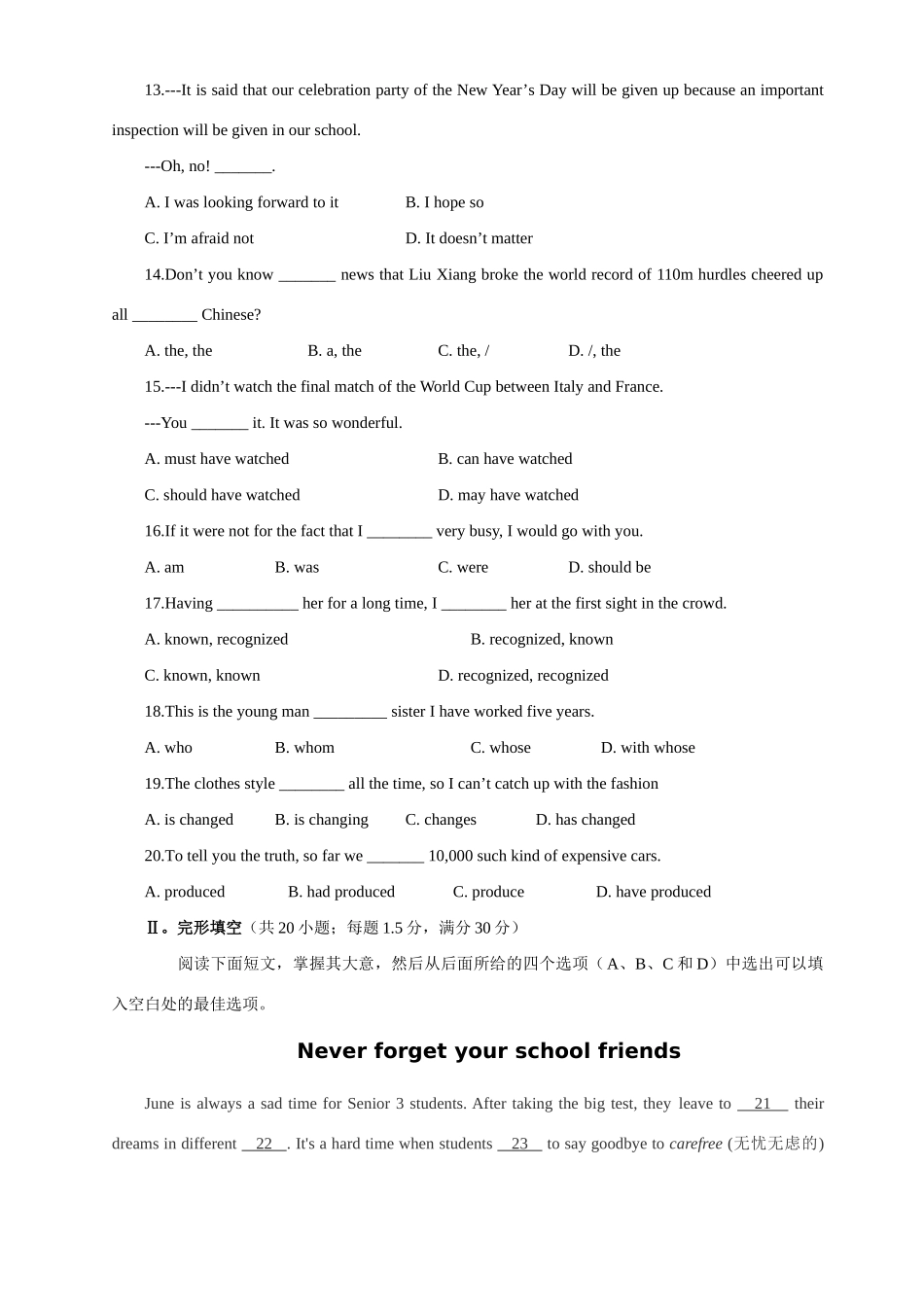 四川重庆37中高三第二次月考英语试卷_第2页