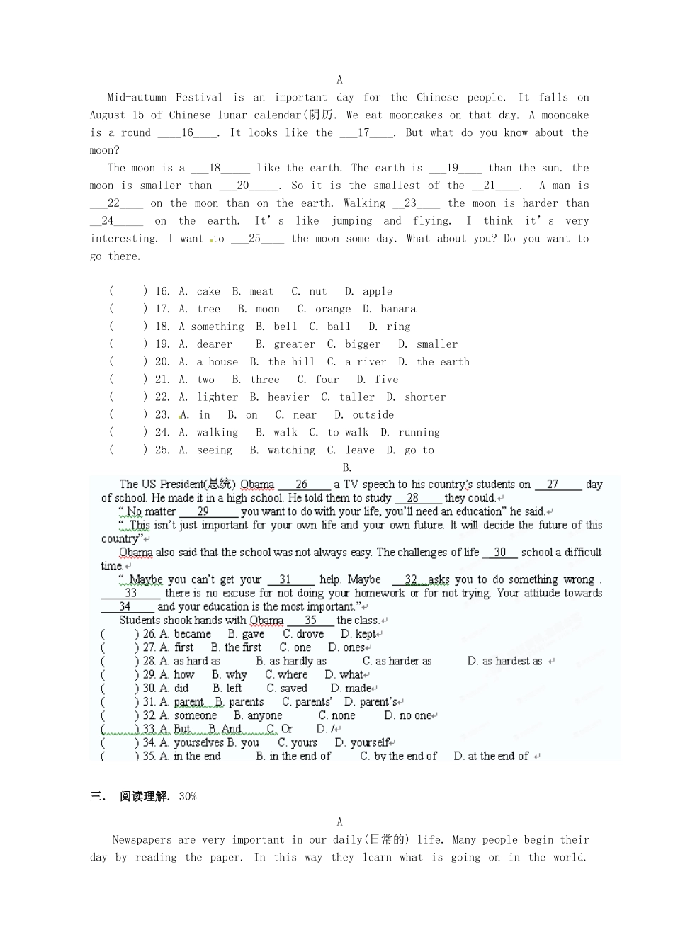 安徽省铜陵县八年级英语第二次月考试卷 牛津版试卷_第2页