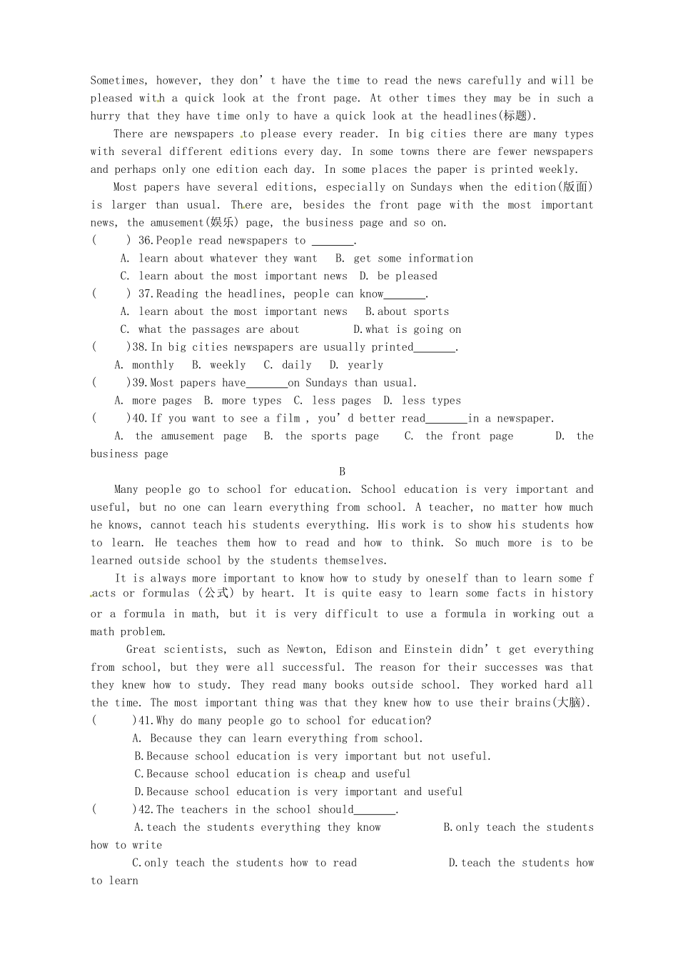 安徽省铜陵县八年级英语第二次月考试卷 牛津版试卷_第3页