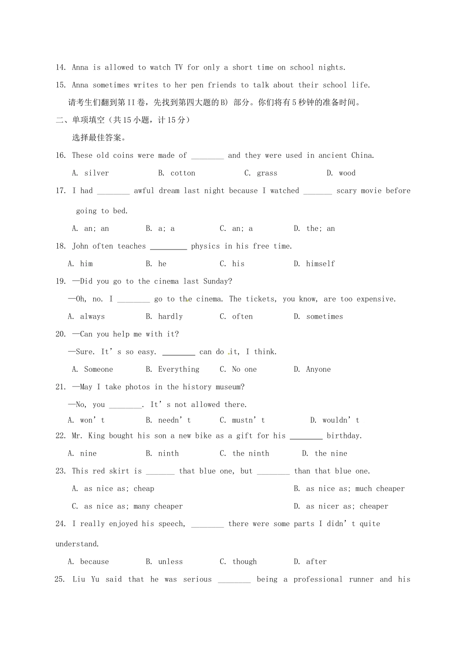 初中英语学业水平模拟测试题2(无答案) 试题_第2页