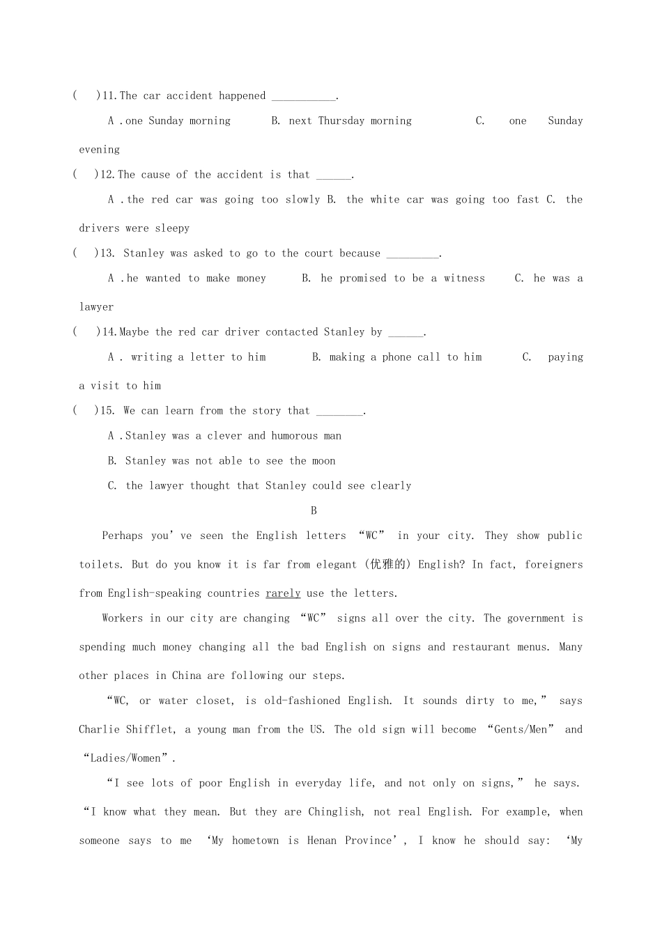 山东省威海市文登区 八年级英语下学期期中试卷(五四制)试卷_第3页