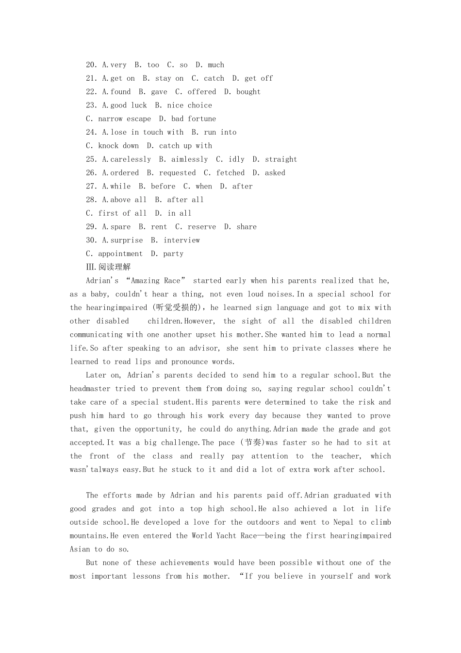 安徽省高考英语一轮复习课时作业(3)模块1 Unit 3 Celebration 北师大版试卷_第3页