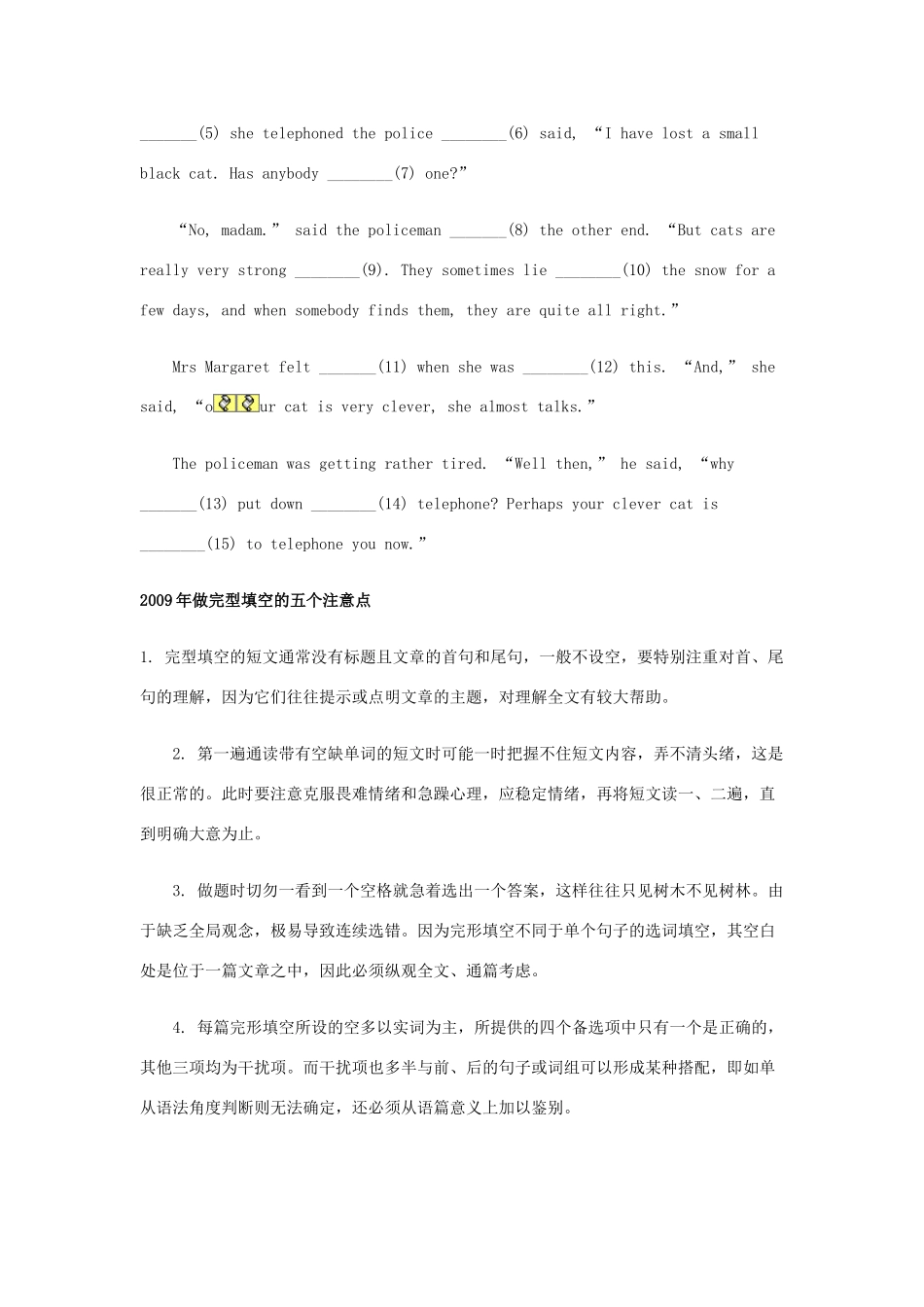 中考英语填空式完型填空的解题技巧专题辅导试卷_第2页