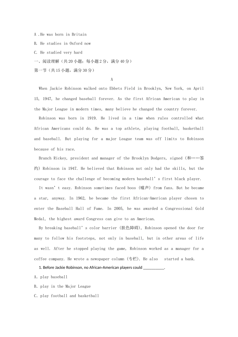 吉林省永吉县高一英语上学期期中试卷_第3页