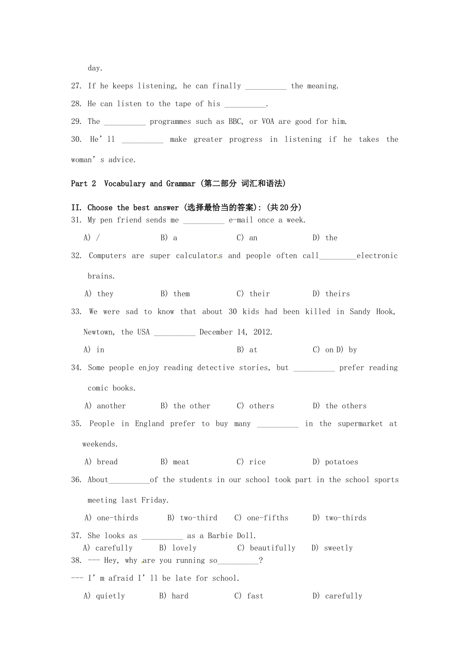 中考英语一模(即期末)试卷试卷_第3页