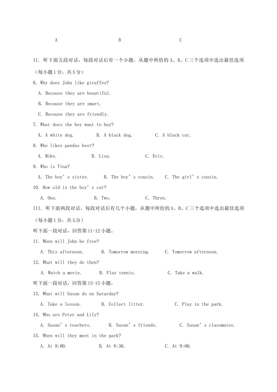 内蒙古鄂尔多斯市七年级英语下学期阶段性测试试题(无答案) 人教新目标版 试题_第2页