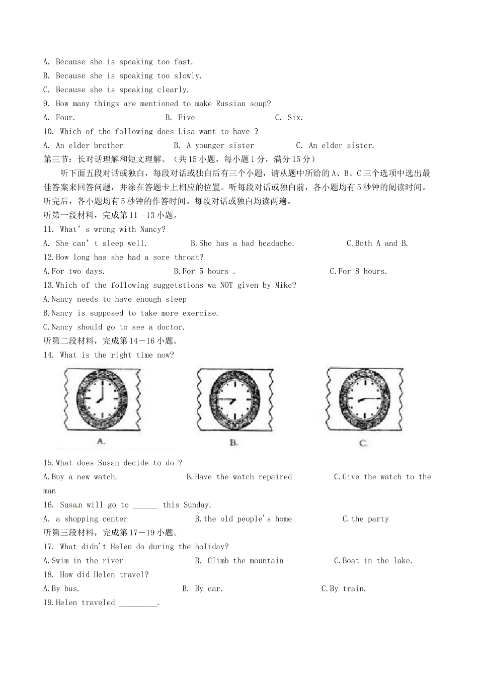 四川省凉山州中考英语真题试卷(含答案)试卷_第2页